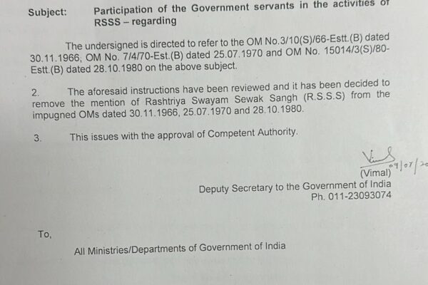 ‘Centre lifts ban on govt officials joining RSS’