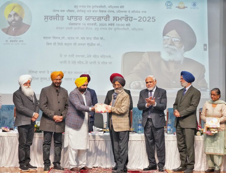 CM Mann announces Surjit Patar centre for ethical AI at GNDU