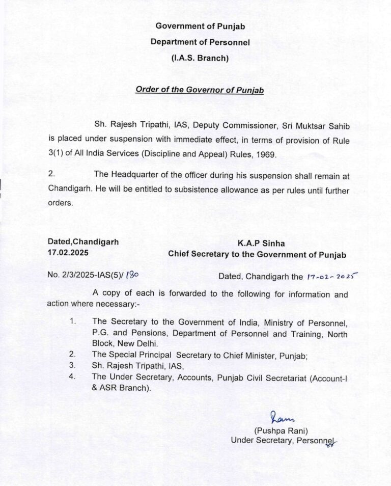 Punjab government suspends Muktsar DC