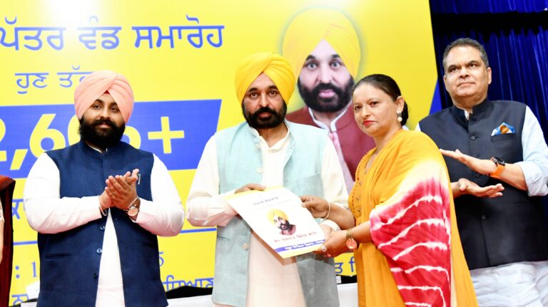 Punjab govt recruits 52,606 people in three years: CM Mann