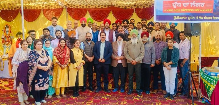 Punjab DIPR celebrates Mahashivratri with religious fervor, hosts sweets and milk langar