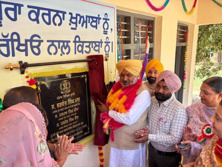 Punjab government strengthens school infrastructure in Dirba