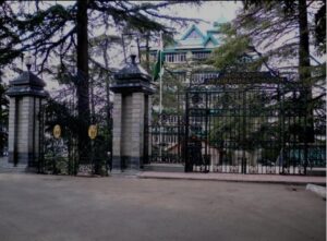 Himachal High Court