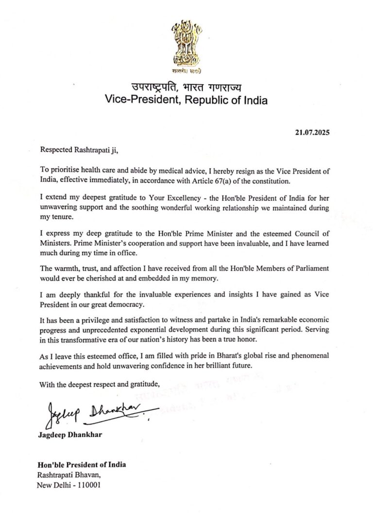 ‘Health reasons’: VP Jagdeep Dhankhar resigns
