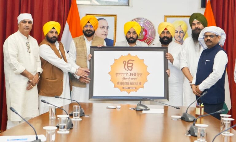 CM unveils logo for state level commemorative events to observe 350th martyrdom day of Sri Guru Tegh Bahadur