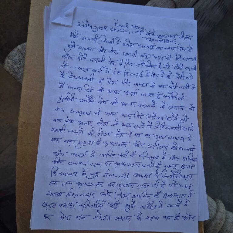 Twist in ADGP suicide case: Investigating Officer ASI dies by suicide in Rohtak — Read full note on The North News