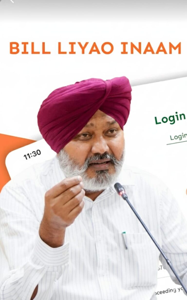 Punjab expands tax prize scheme to boost public participation