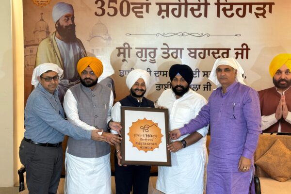 Guru Tegh Bahadur martyrdom day: CM, Cabinet to perform Ardas at Gurdwara Sis Ganj Sahib