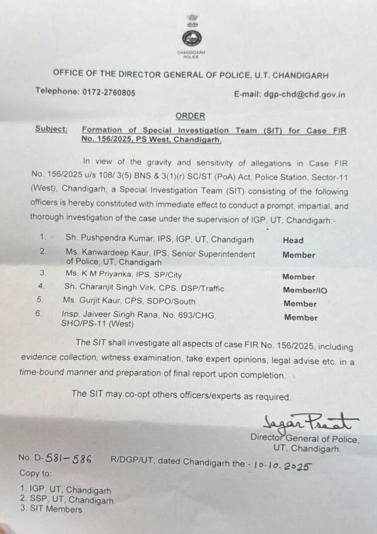 SIT formed to probe ADGP Y Puran Kumar suicide case