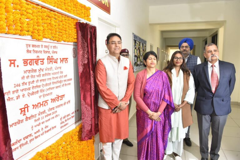 Punjab opens new facility to train girls for NDA entry