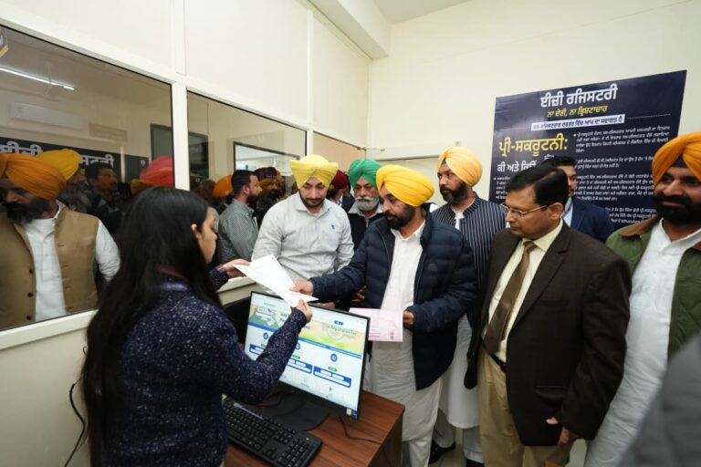 Punjab becomes first state to provide ‘Easy Registry’ service: CM