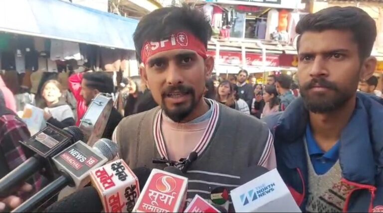SFI stages protest march against Himachal govt in Shimla