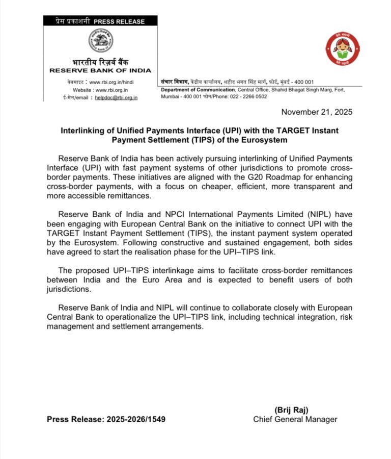 RBI, European Central Bank advance plans for UPI–TIPS link