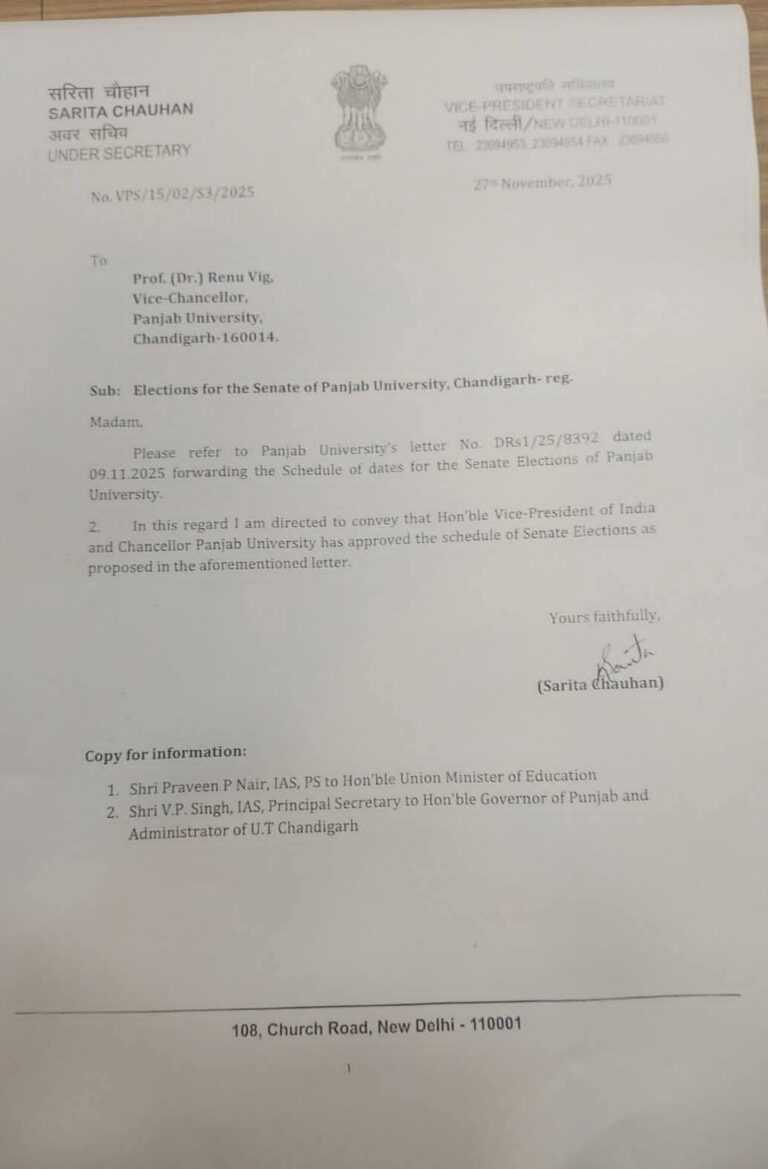 Panjab University Senate poll dates announced