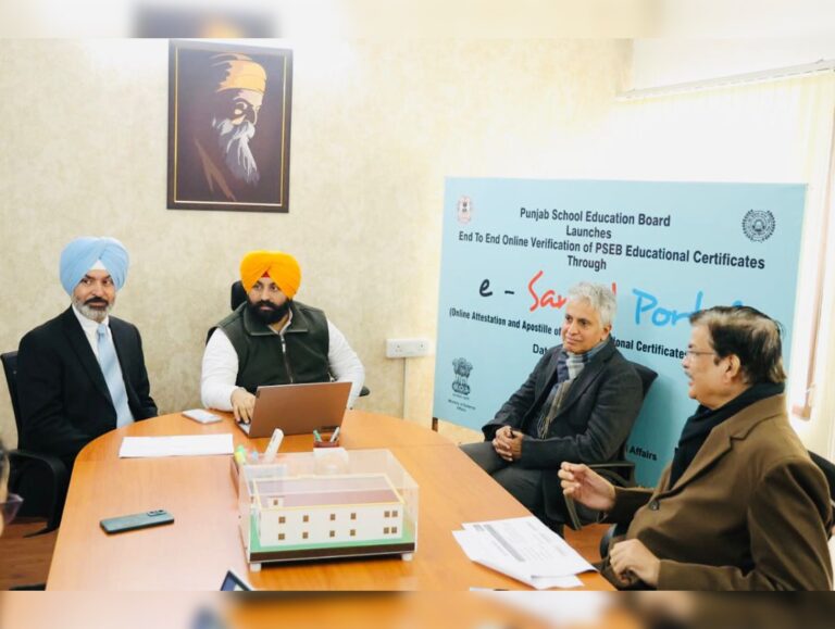 Punjab becomes 2nd state to roll out E-Sanad for digital verification of educational documents