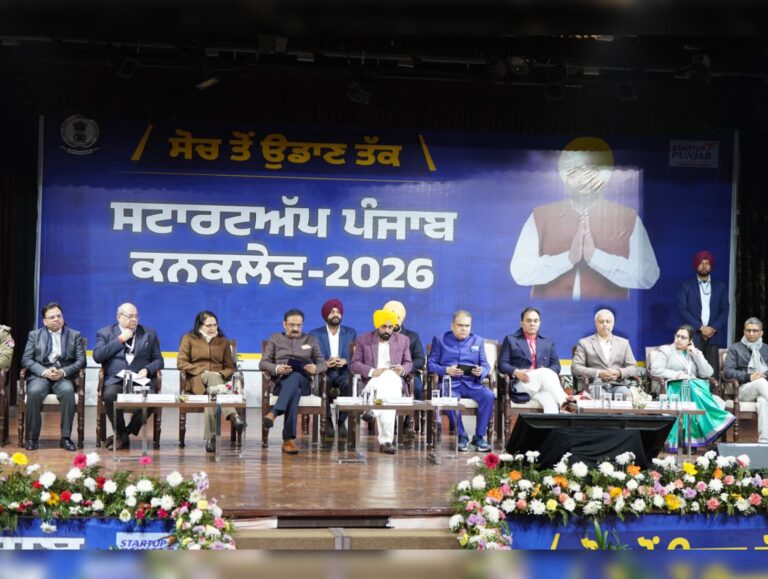 Punjab CM launches state’s first startup conclave