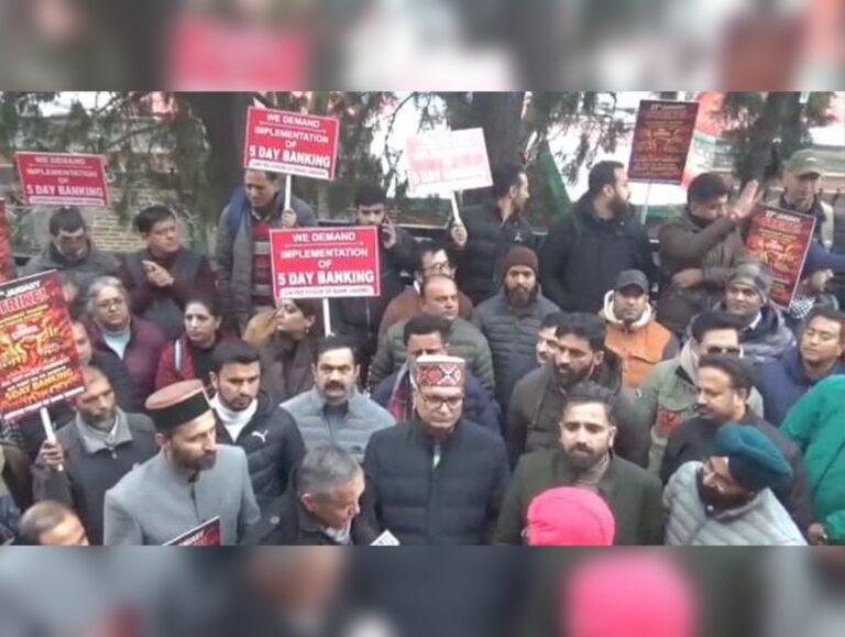 Bank employees stage protest in Shimla over wages, reforms