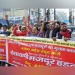 Trade Unions strikes