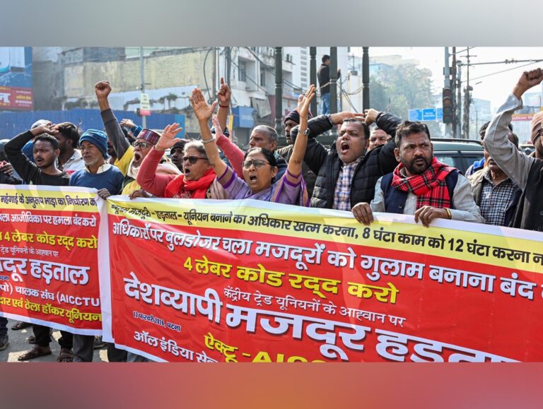 Trade unions hold day-long strike; services likely to be partly affected