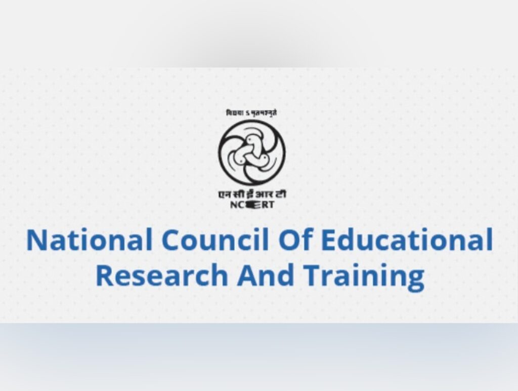 NCERT on judicial corruption
