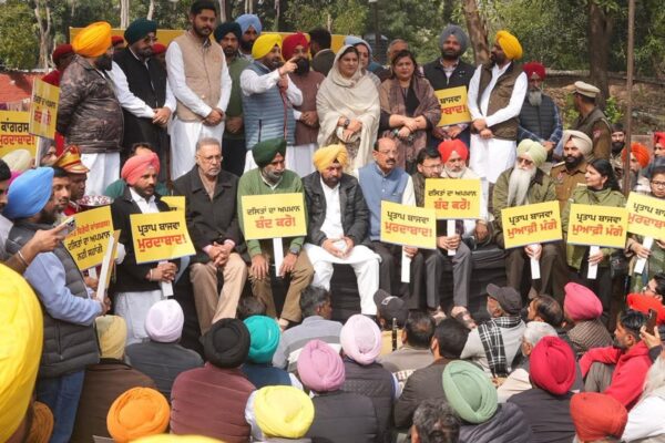 AAP Leaders Detained During Protest Against Partap Bajwa