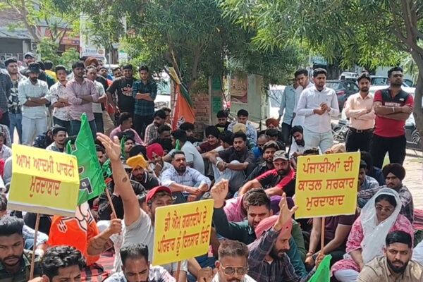 BJP Youth Protest at AAP MP Gurmeet Singh Meet Hayer’s House, Demand CBI Probe in DM Randhawa Case
