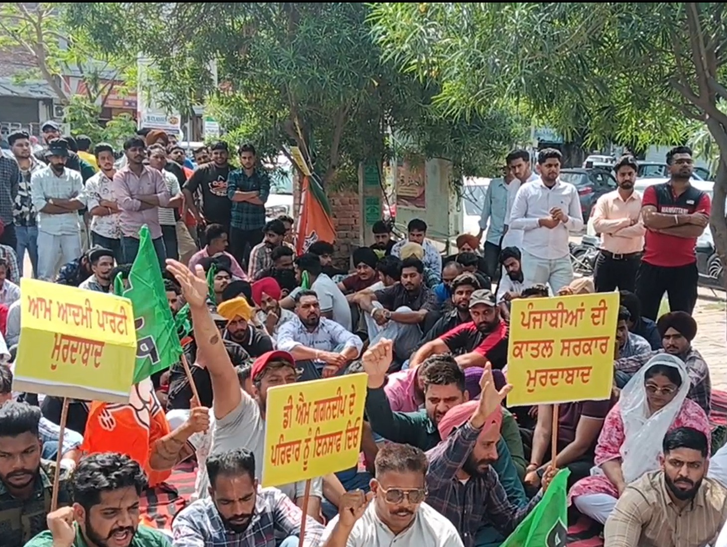 BJP Youth Protest at AAP MP Gurmeet Singh Meet Hayer’s House, Demand CBI Probe in DM Randhawa Case