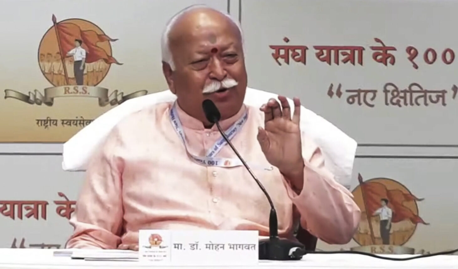 RSS chief Mohan Bhagwat i