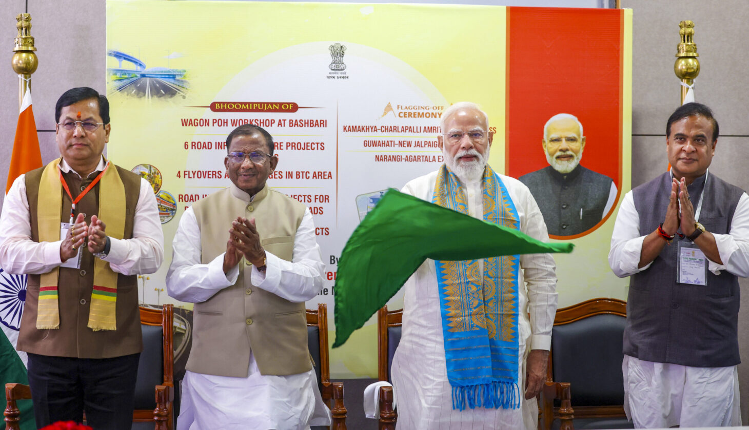 PM Modi in Kokrajhar