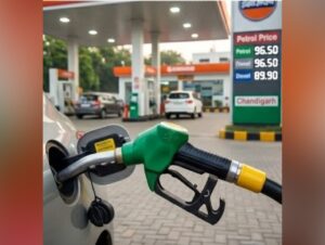 Petrol Pump