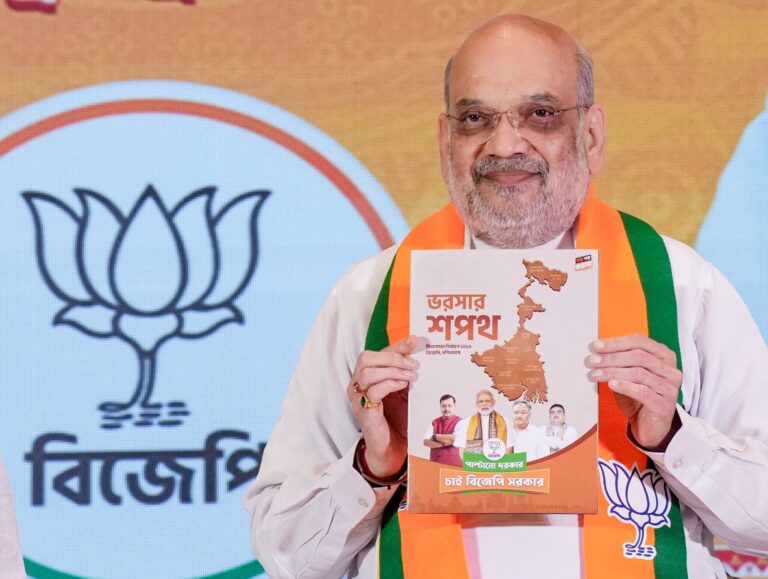 BJP promises UCC , anti-infiltration drive, Rs 3,000 aid for women and youth in Bengal