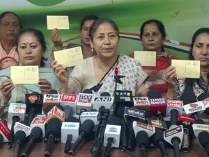 Himachal Pradesh Mahila Congress