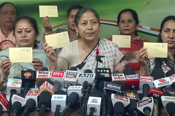 Himachal Pradesh Mahila Congress