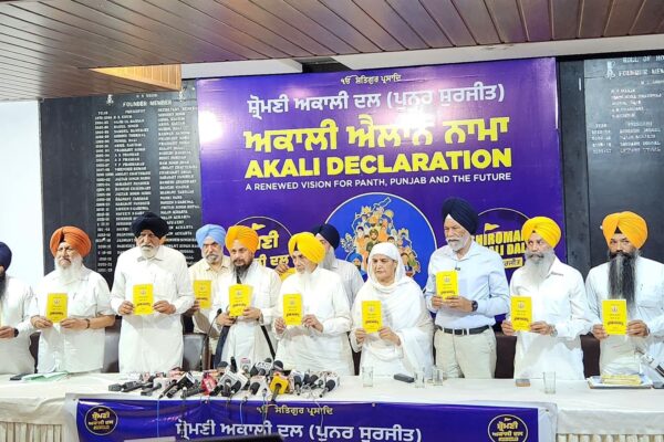 SAD (Punar Surjit) releases vision document ahead of Punjab polls