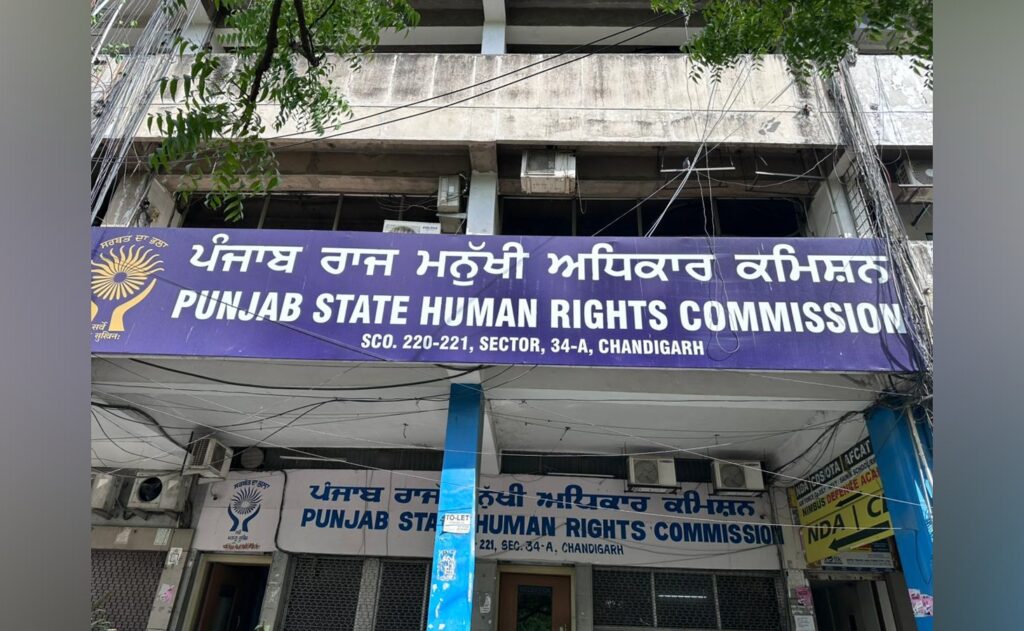 Punjab Human Rights Commission