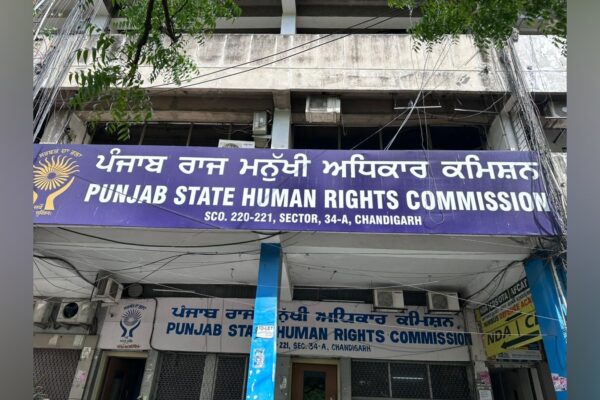 Punjab Human Rights Commission