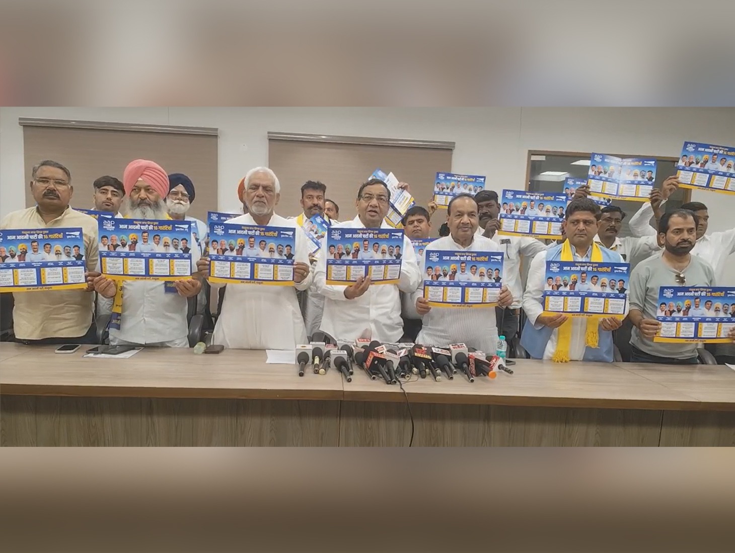 AAP Releases 16-Point Poll Plan