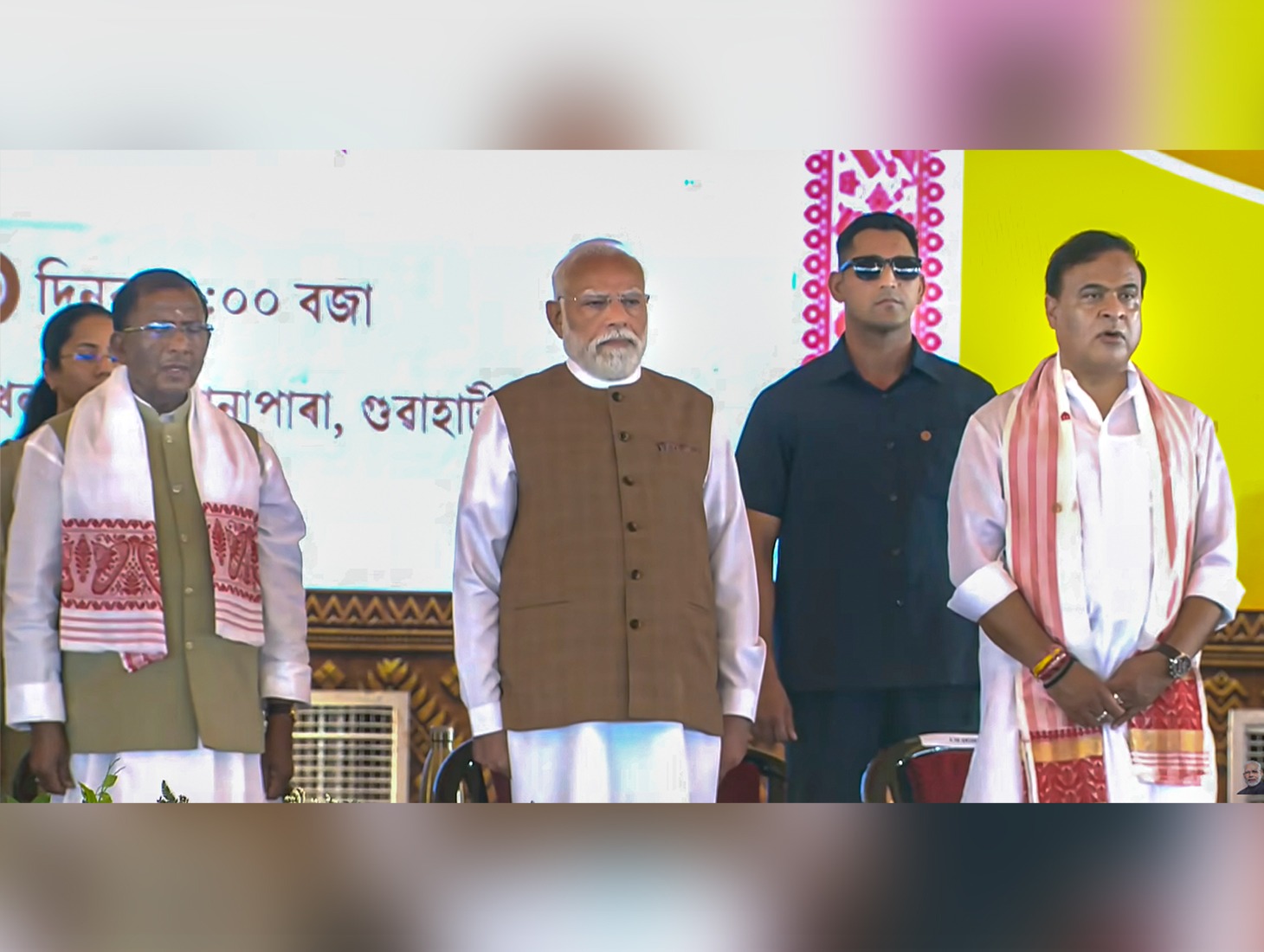 Assam CM
