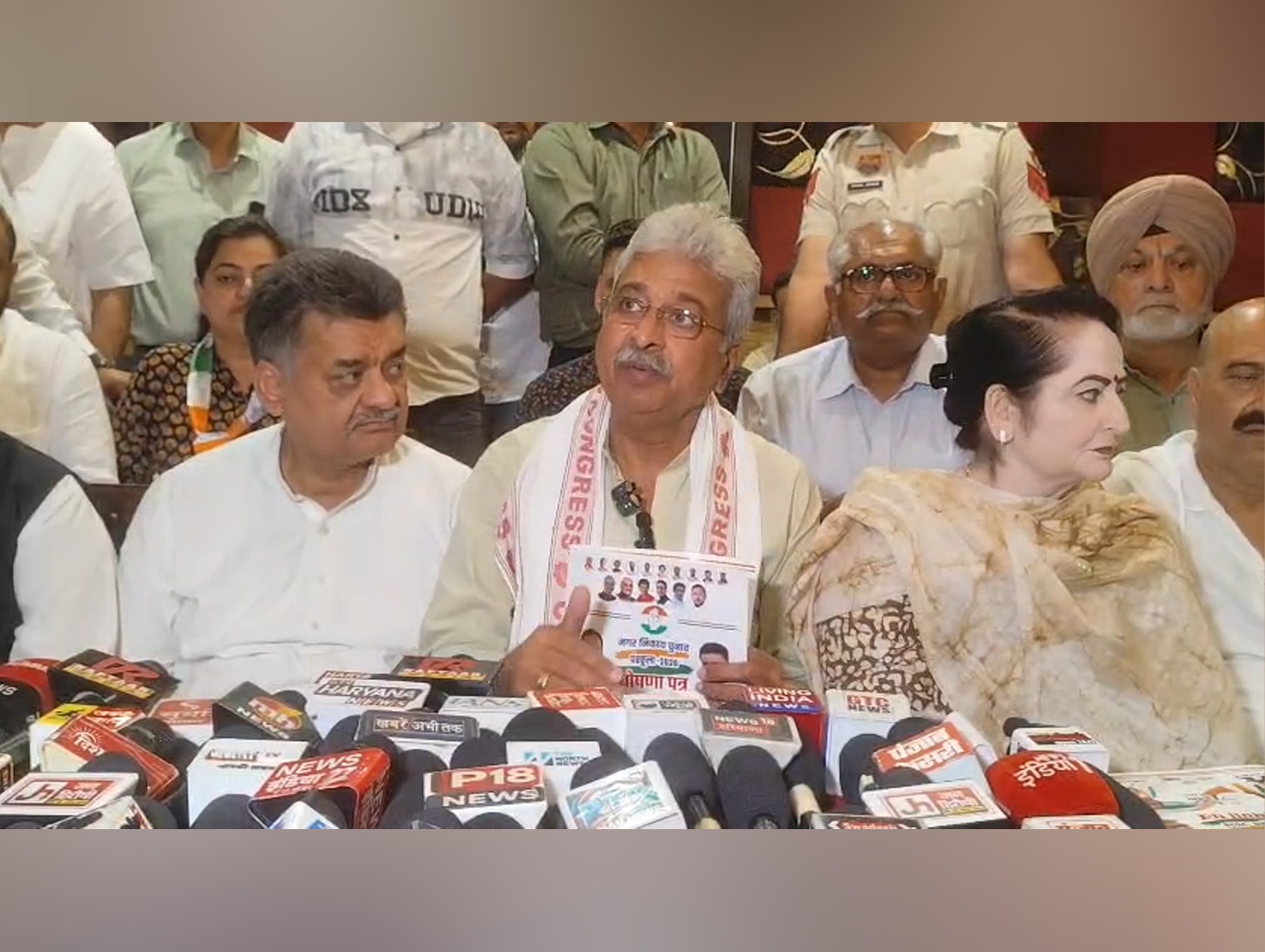 Congress president Rao Narender