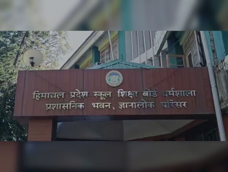 Forensic Report Exposes Class 10 Answer Sheet Tampering in Himachal