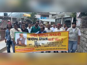 Manali election