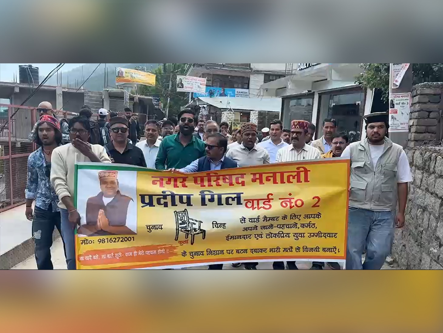 Manali election