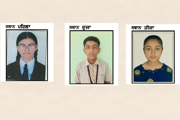 PSEB Matric Results 2026: Girls and Boys Deliver Outstanding Academic Performance