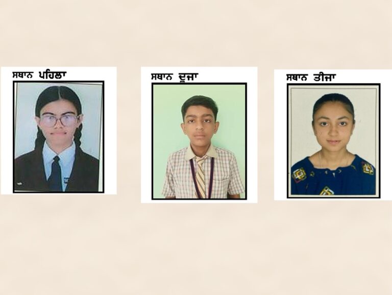 PSEB Matric Results 2026: Girls and Boys Deliver Outstanding Academic Performance