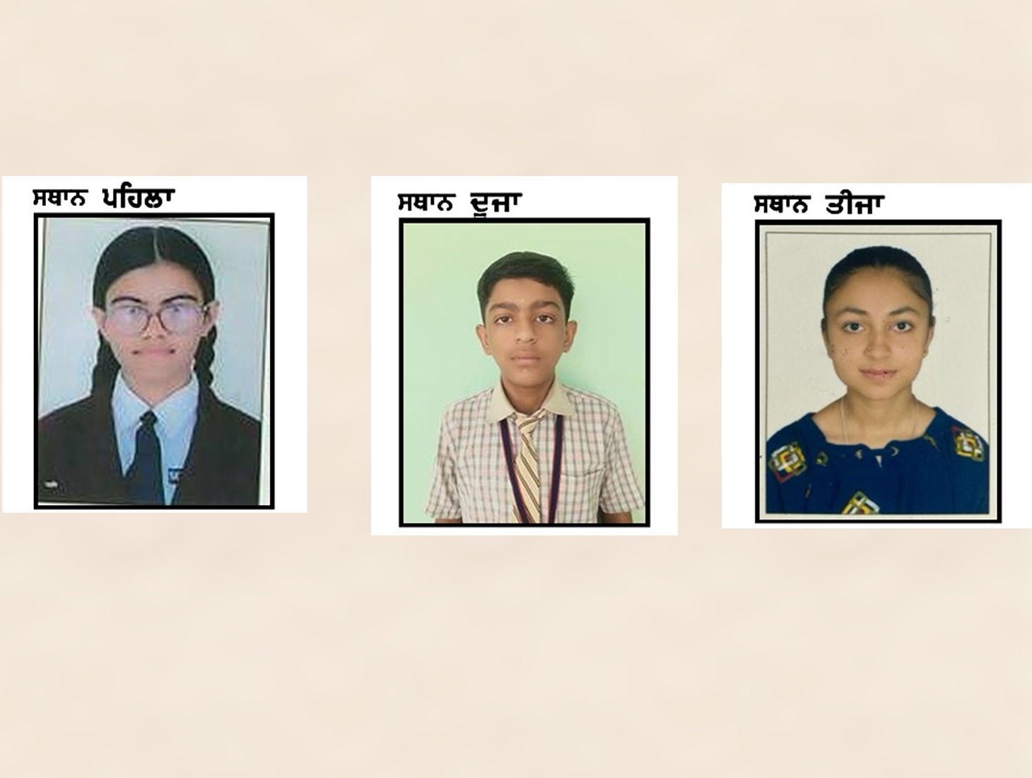 PSEB Matric Results 2026: Girls and Boys Deliver Outstanding Academic Performance
