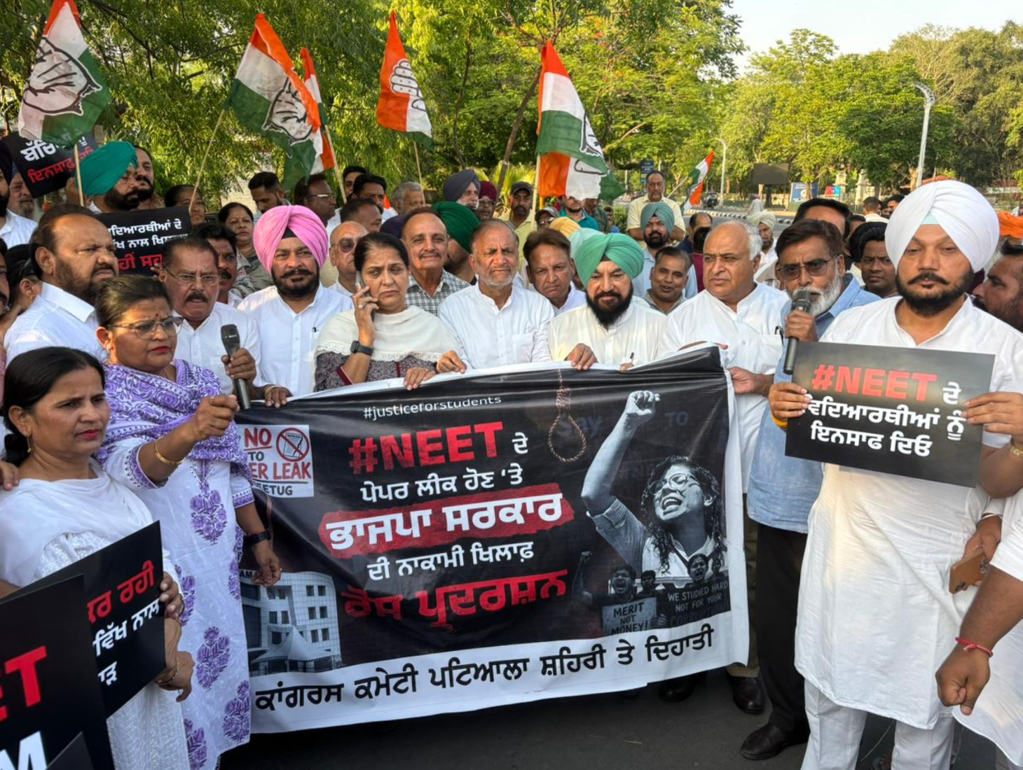 Congress Stages Protest in Patiala Over NEET Paper Leak Allegations