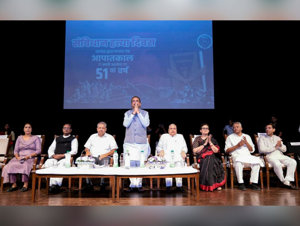 NCERT Introduces Emergency Section in Class 9 Social Science Book for First Time