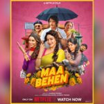 Maa Behen' Debuts