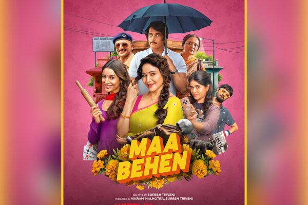 Maa Behen' Debuts