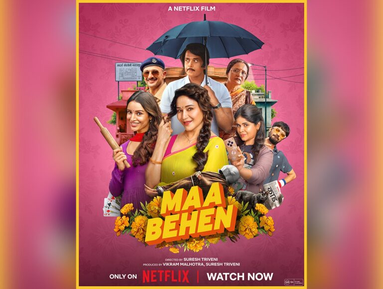 Maa Behen' Debuts